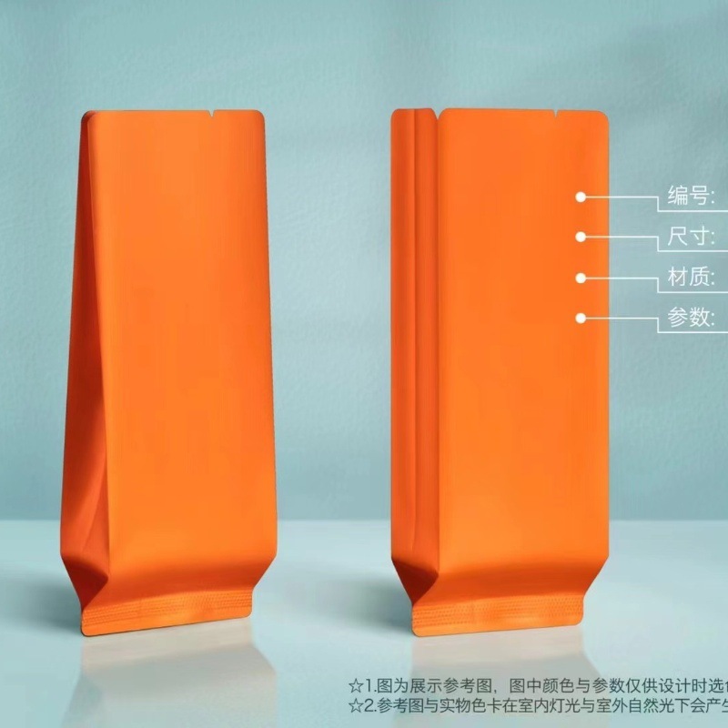 2025 New Tea Bag Design for Da Hong Pao, Yancha, Gui Zhi, and Dan Cong Yancha, Small Packaging