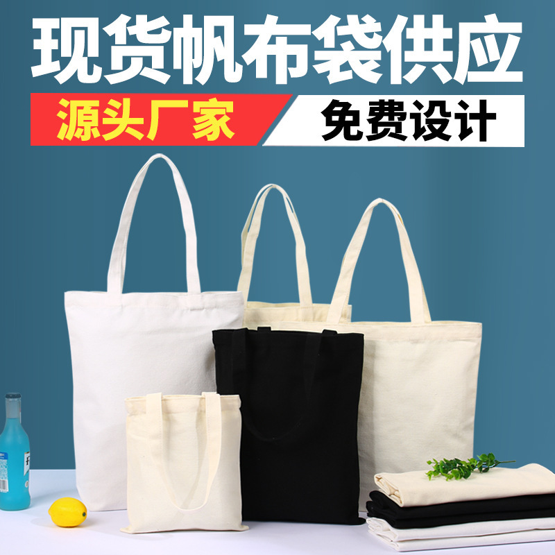 Canvas Bag Custom Advertising Cotton Tote Bag Calligraphy and Painting Shopping Bag Shoulder Canvas Bag Custom Printed Logo
