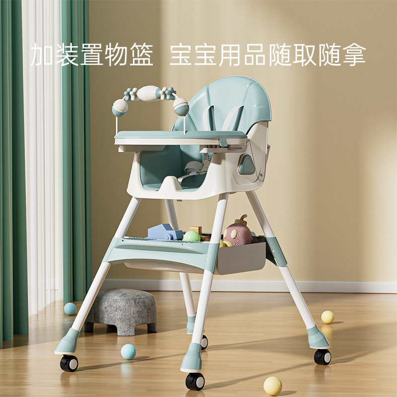 Three Small Fish Baby Dining Chair Reclining Foldable Children's Dining Seat Multifunctional Portable Baby Dining Table and Chair
