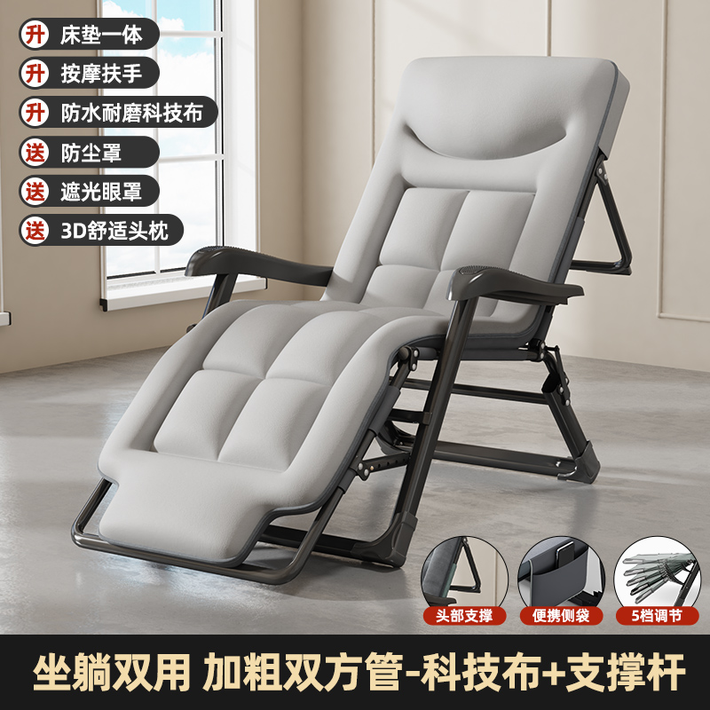 Picture of Recliner Folding Lunch Break Backrest Chair Lazy Person Reclining Nap Bed Dual-Purpose Chair Office Balcony Leisure Sleeping Chair
