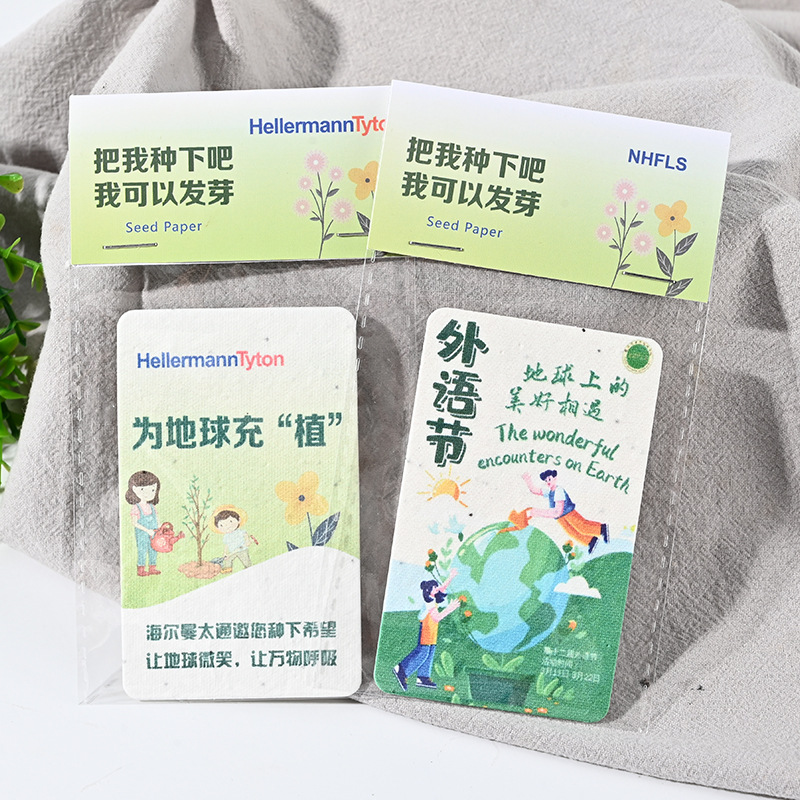 DIY seed paper tickets can sprout invitation letter small fresh holiday greeting card gold coupon LOGO invitation