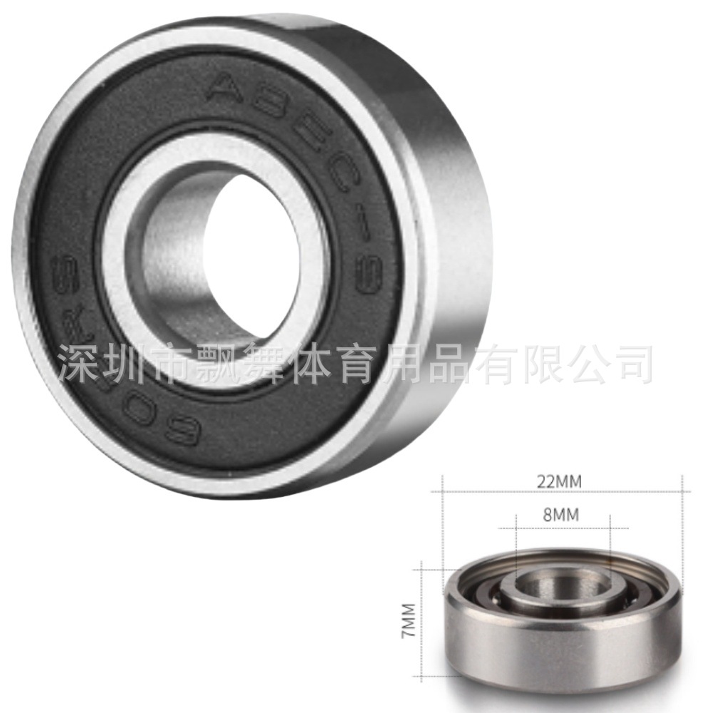 Picture of Jingying Hybrid Black Ceramic Speed Skating Bearing 608Z Ultra High Speed Roller Skate Board Single and Double Skates ABEC-11 High Grade