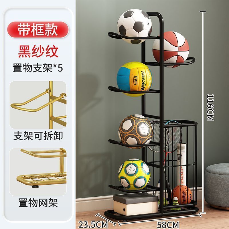 Picture of Home indoor simple volleyball organizing and storage basket, basketball storage rack, children's ball game placement shelf