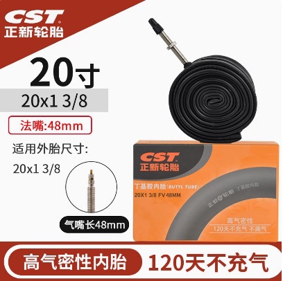 Picture of Zhengxin Bicycle Inner Tube 20/24/26 27.5 29X1.75/1.90/2.125 Mountain Bike Tire Accessories