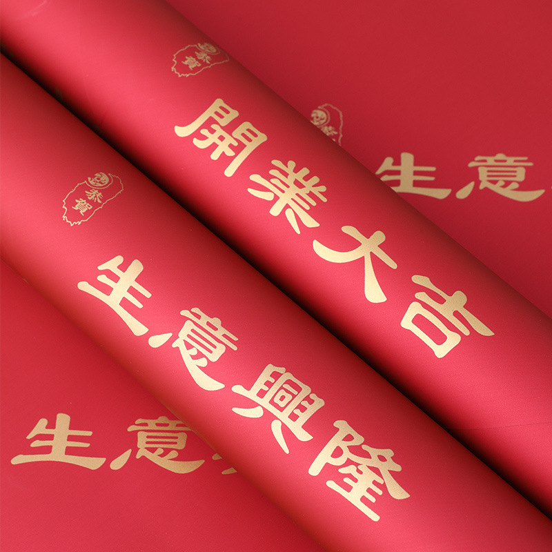 Opening Daji Gold-plated Paper Flower Wrapping Paper Golden Ouya Paper Bouquet Flower Basket Wrapping Paper Material Floral Flower Shop
