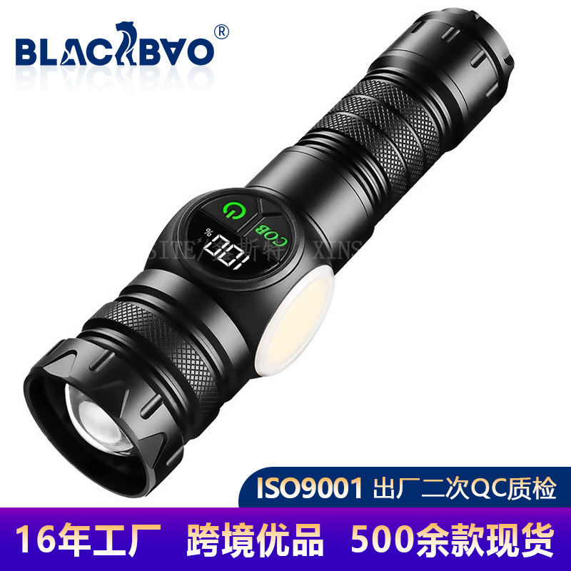 Cross-border white laser flashlight Type-C charging screen strong magnetic COB side light double switch LED flashlight