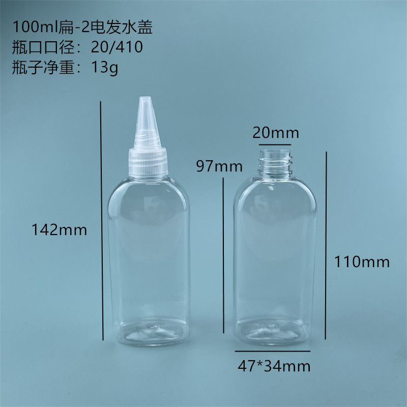 Picture of pet pointed mouth flat bottle pigment ink filling bottle 60ml100ml250ml500ml electric hair water cap bottle