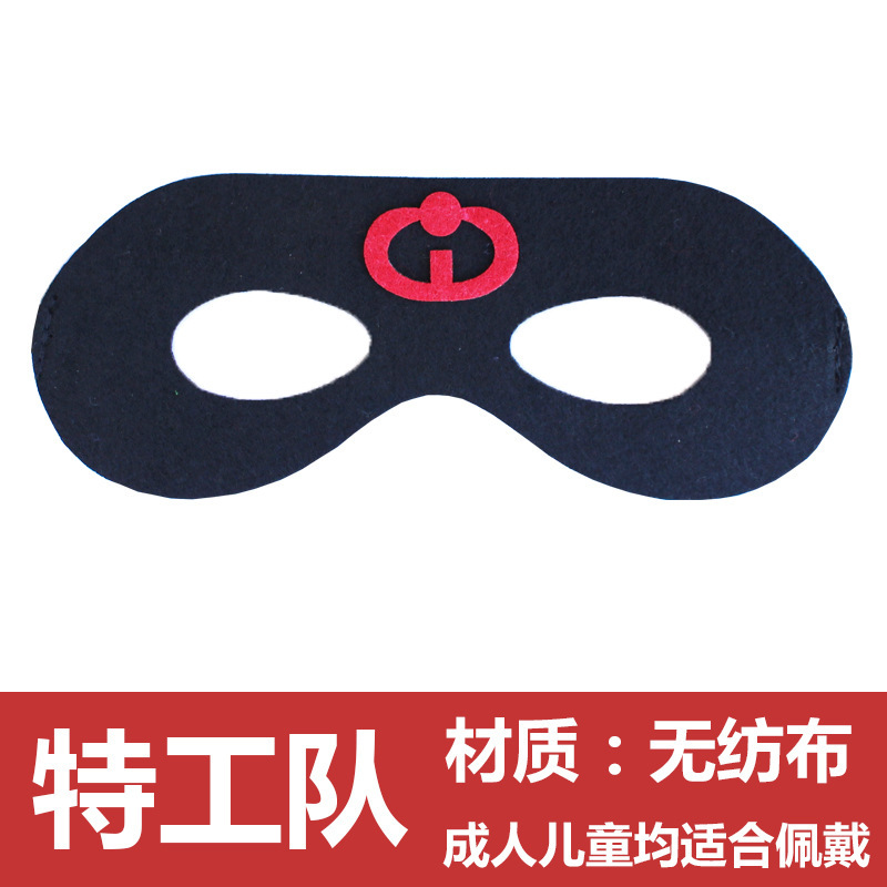 Picture of Factory Wholesale Felt Mask Halloween Mask Felt Eye Mask Ball Mask Children Eye Mask