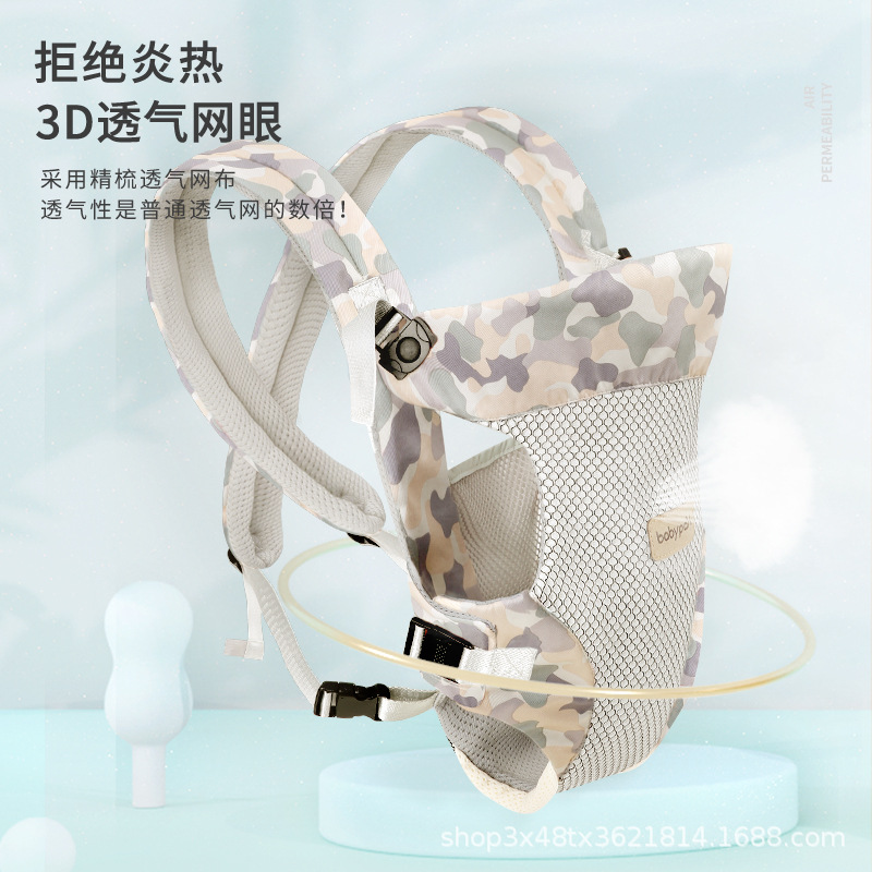 Picture of Strap Baby Baby Baby Baby Go Out Simple Front and Back Dual-Use Newborn Front Hug Horizontal Hug Waist Stool Back Baby Artifact Summer