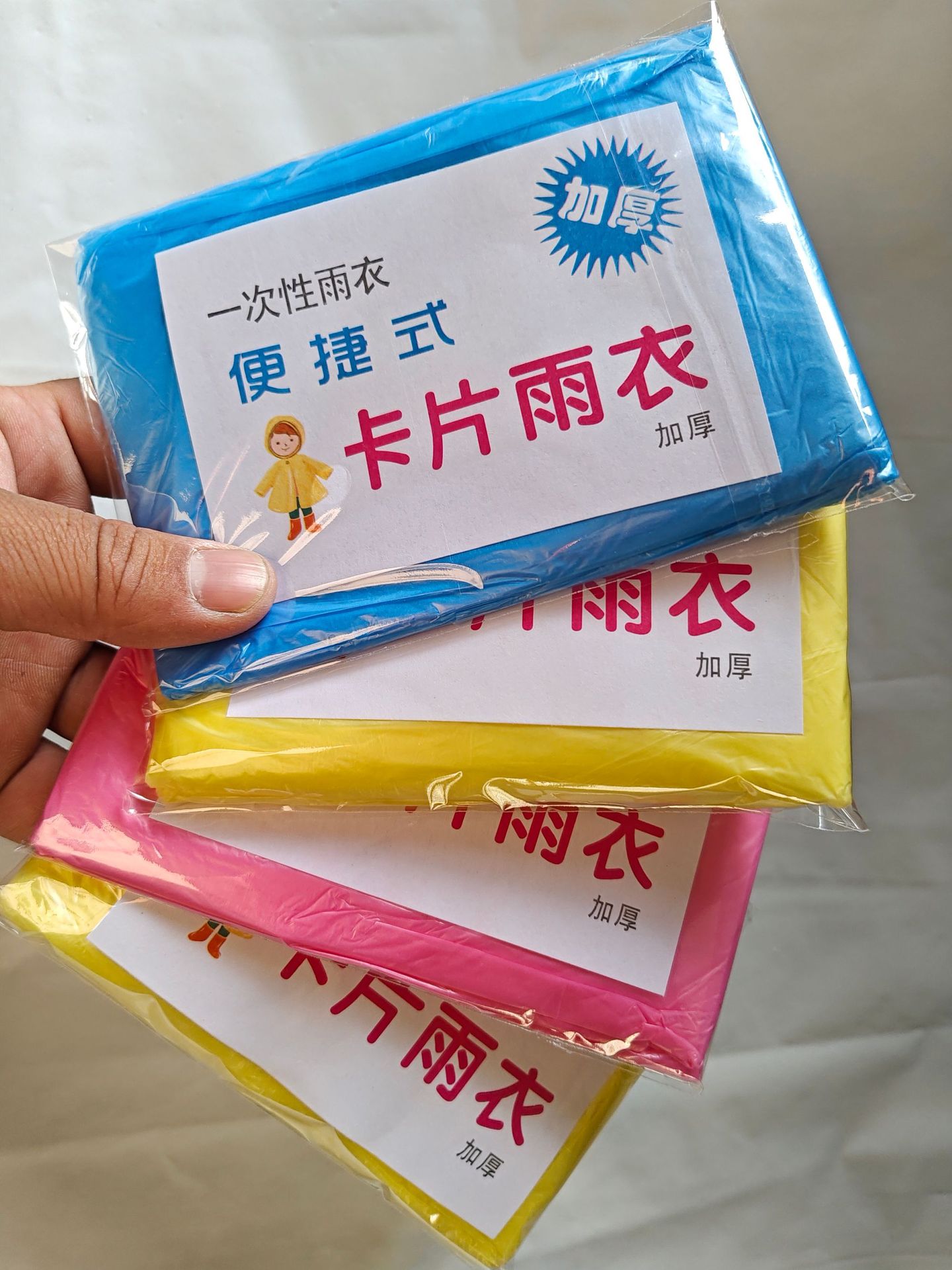 Picture of Card Disposable Raincoat Long Full Body Compression Adult Portable Rainstorm Waterproof Raincoat