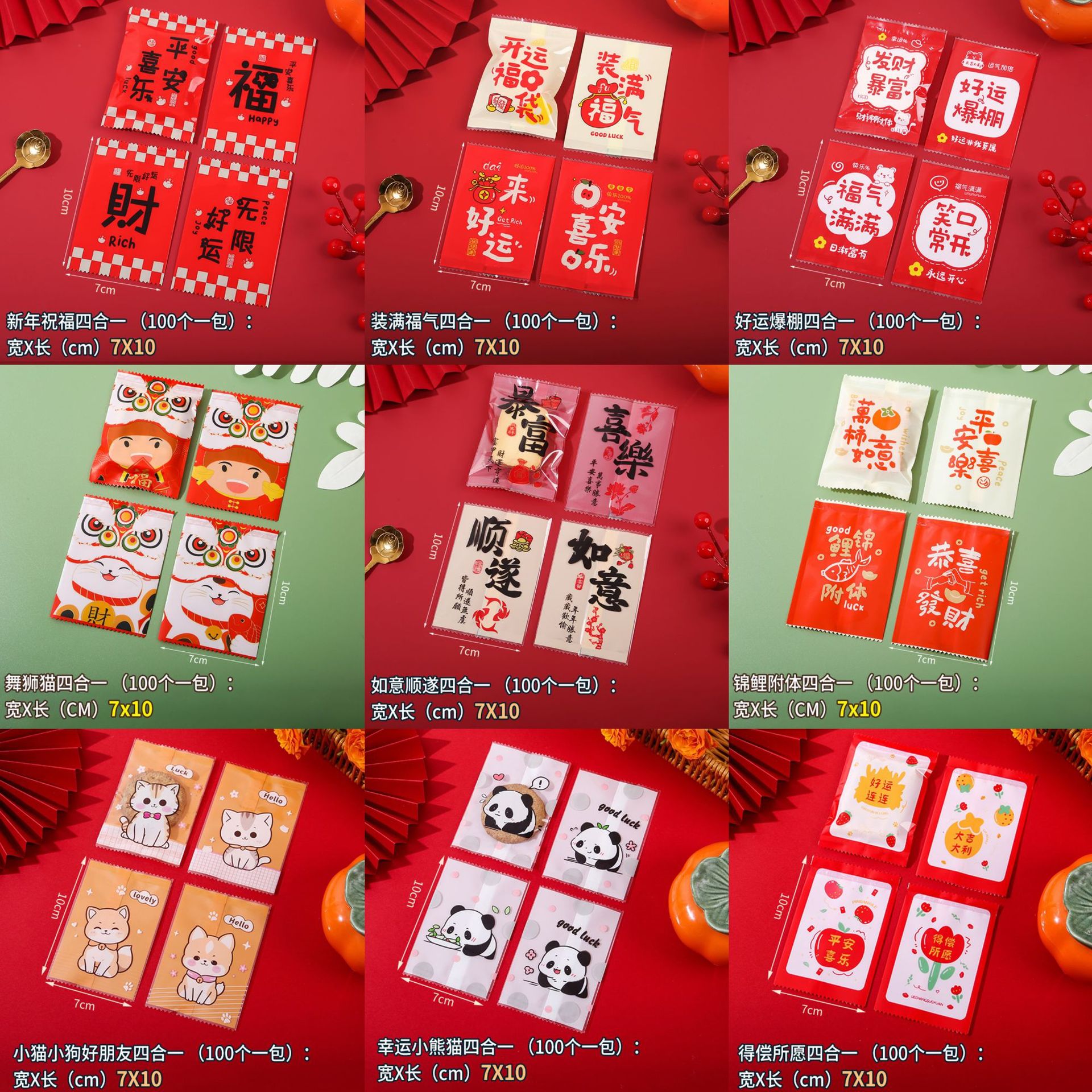New festive snowflake crisp packaging bag handmade cookie cow tie biscuit packaging bag New Year baking machine bag wholesale