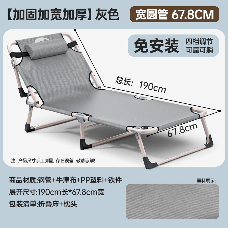 Picture of Outdoor Leisure Multi-functional Folding Bed Office Rest Installation-free Sitting and Lying-down Marching Bed Lunch Break Chair Bed