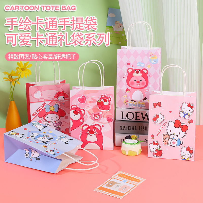 In stock cartoon gift bag Kraft paper handbag Children's Day gift bag baking jewelry clothing gift paper bag