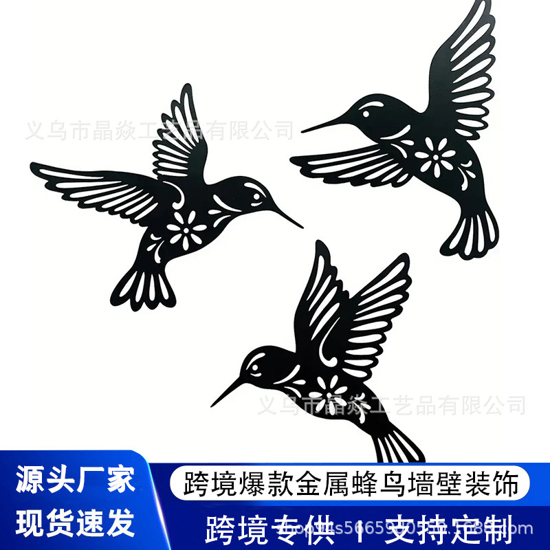 Cross-border Explosions Metal Hummingbird Art Wall Decoration Home Indoor Hummingbird Shape Silhouette Bird Crafts Pendant