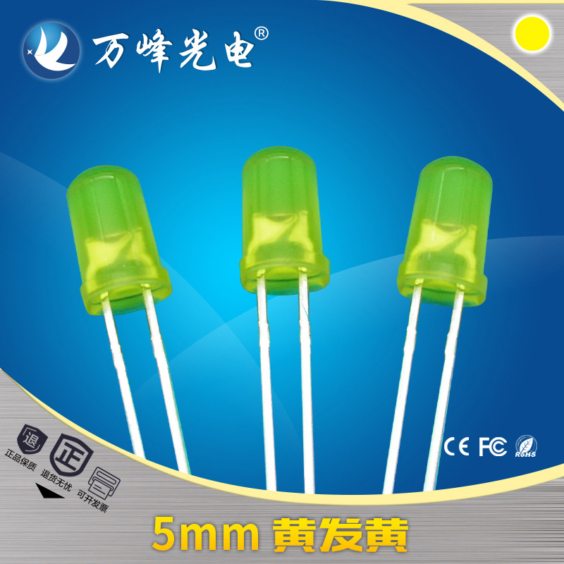 Picture of 5mm led indicator f5 yellow yellow short foot super bright led led light emitting diode led direct plug