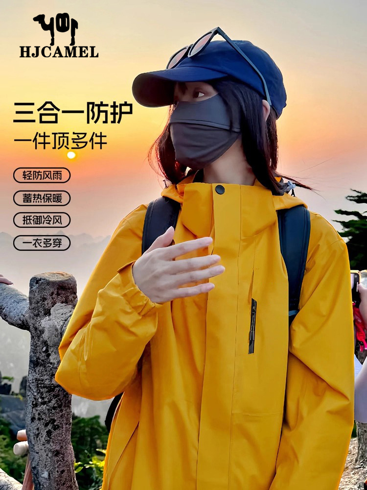 Luo Duo Yellow Jacket Women's 2025 New Spring and Autumn Outdoor Three-In-One Windproof and Waterproof Couple Mountaineering Jacket