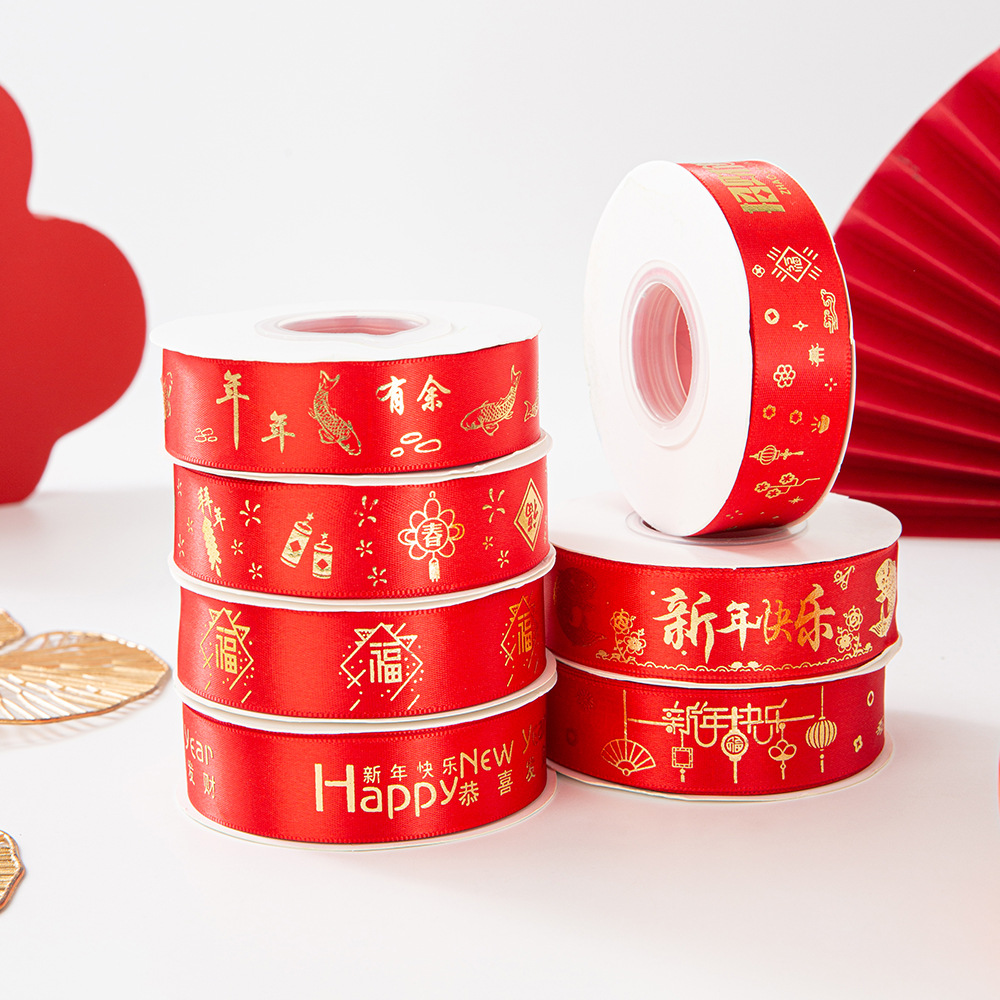 2.5cm New Year Ribbon Bronzing Ribbon Red Ribbon Happy New Year Happy Word Happy Word Ribbon Gift Packaging Belt