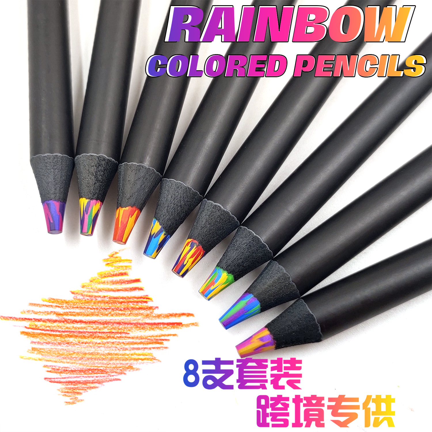Cross-border hot sale 8 color black wood rainbow pen 12 color magic color pencil thick rod graffiti creative color pen wholesale