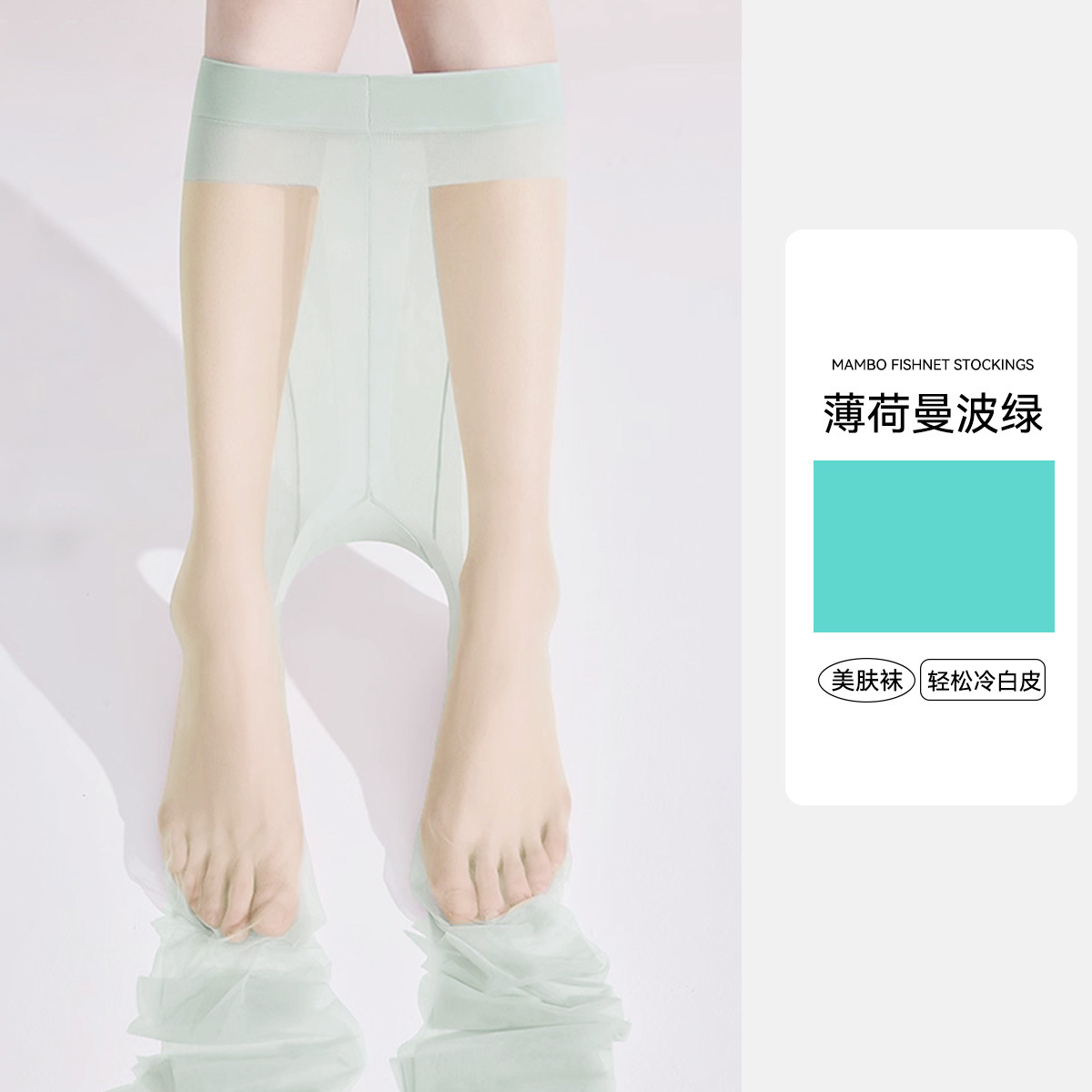 Picture of Bones Black Silk Stockings Black Pantyhose Spring and Autumn Thin No-drop Sexy Ultra-thin Silk Stockings Women's Anti-hook Durable