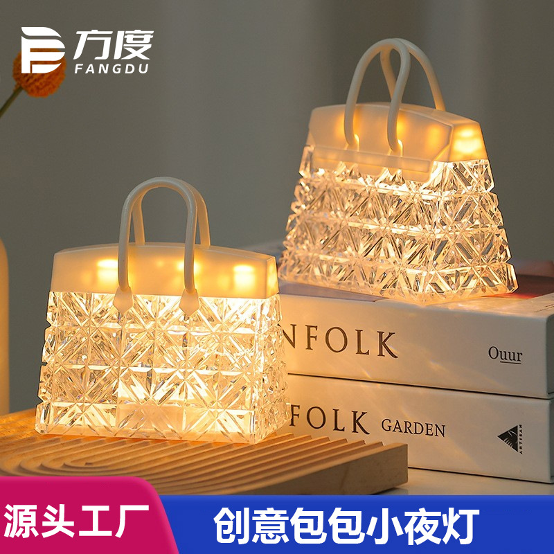 Cross-border hot crystal transparent handbag bag night light creative atmosphere light bedroom live studio hotel decoration