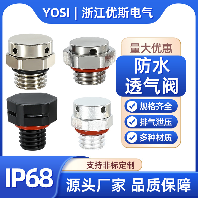 Metal Brass Nickel-Plated Waterproof Breathable Valve Lde Respirator Cooling Pressure Relief Valve Exhaust Balance Pressure M5M6M12
