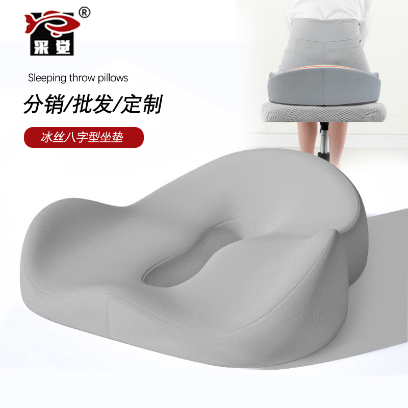 Car Seat Cushion, Summer Cool and Breathable, Universal Office Cushion for All Seasons, Non-Collapse for Long Periods of Time, Hollow Memory Foam Seat Cushion