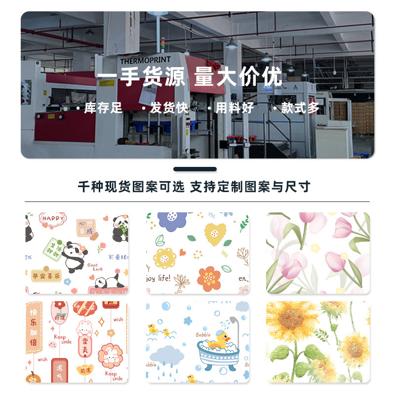 Picture of Electrostatic Window Frosted Glass Film Sticker Translucent Opaque Anti-Peeping Full Privacy Insulation Sun Protection Customization