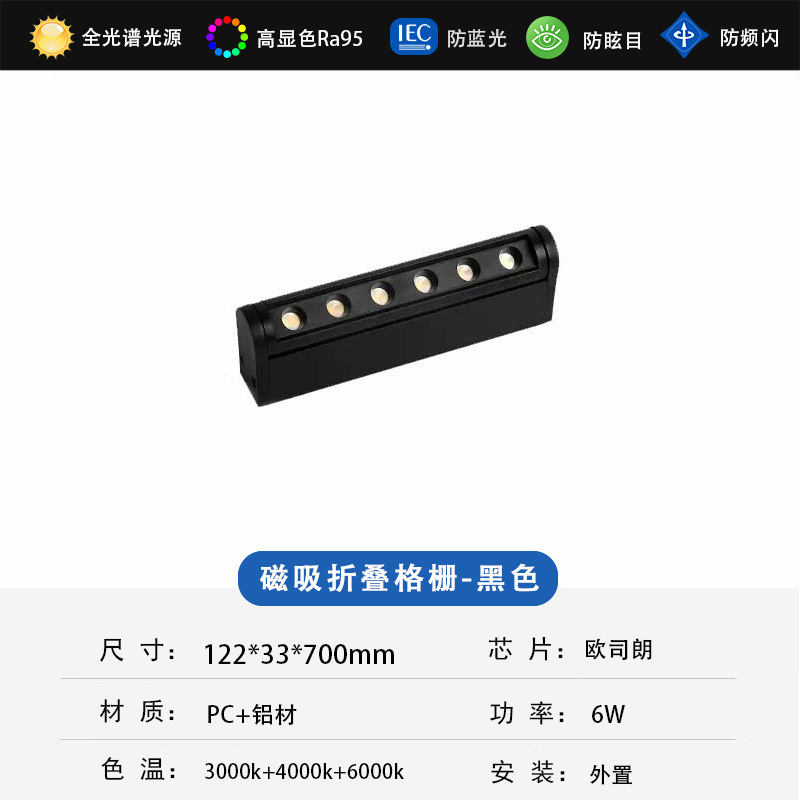 Picture of New Super Fiber Thin Zhongshan Surface-Mounted Magnetic Track Light Modern Simple Lamp Living Room Bedroom Ceiling No Main Light