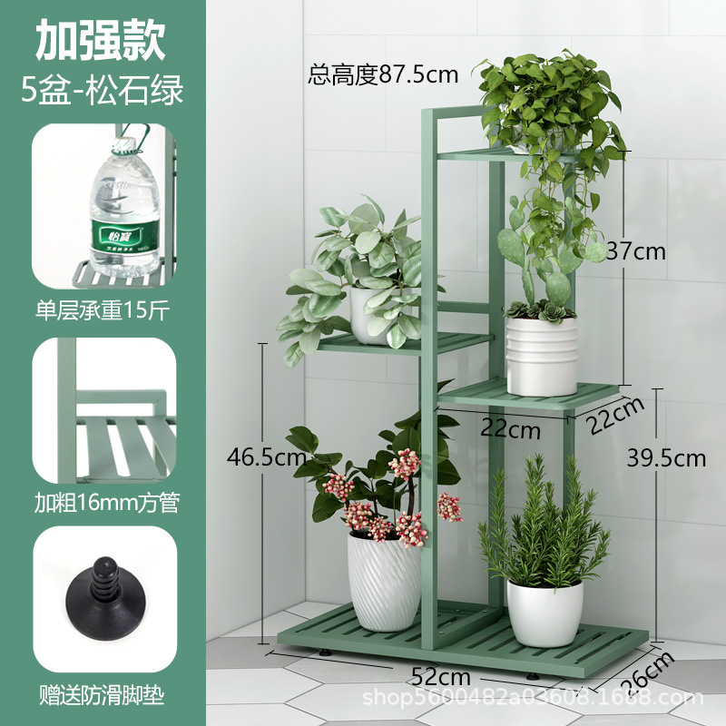 Picture of Foreign Trade Cross-border Iron Flower Rack Balcony Storage Rack Indoor Living Room Simple Modern Floor-standing Multi-layer Flower Pot Shelf