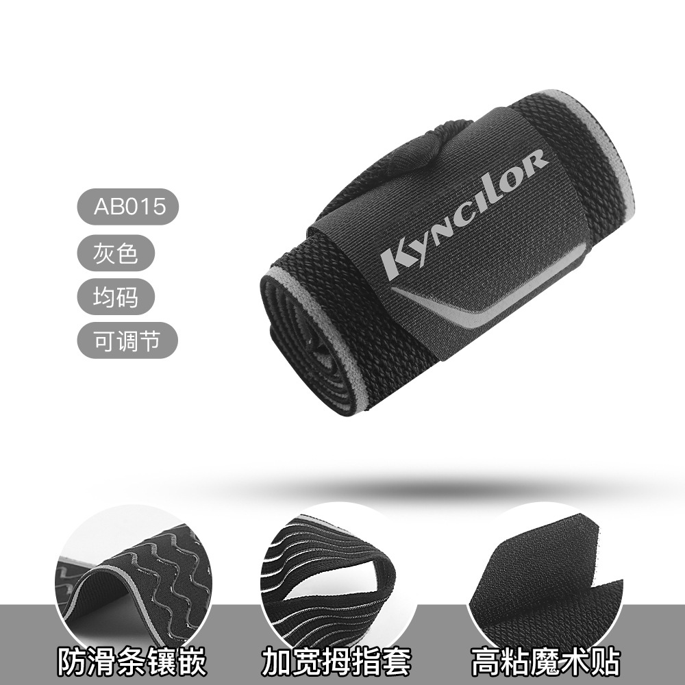 Picture of Outdoor Sports Wrapped Pressurized Wrist Tendon Sheath Strap Sheath Badminton Fitness Weightlifting Silicone Non-Slip Protective Gear