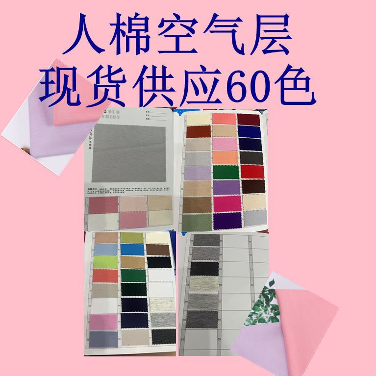 Rayon Air Layer, Soft, Comfortable and Skin-Friendly Elastic Sweatshirt Jacket, Yoga Class Sweatshirt, Fashionable Fabric