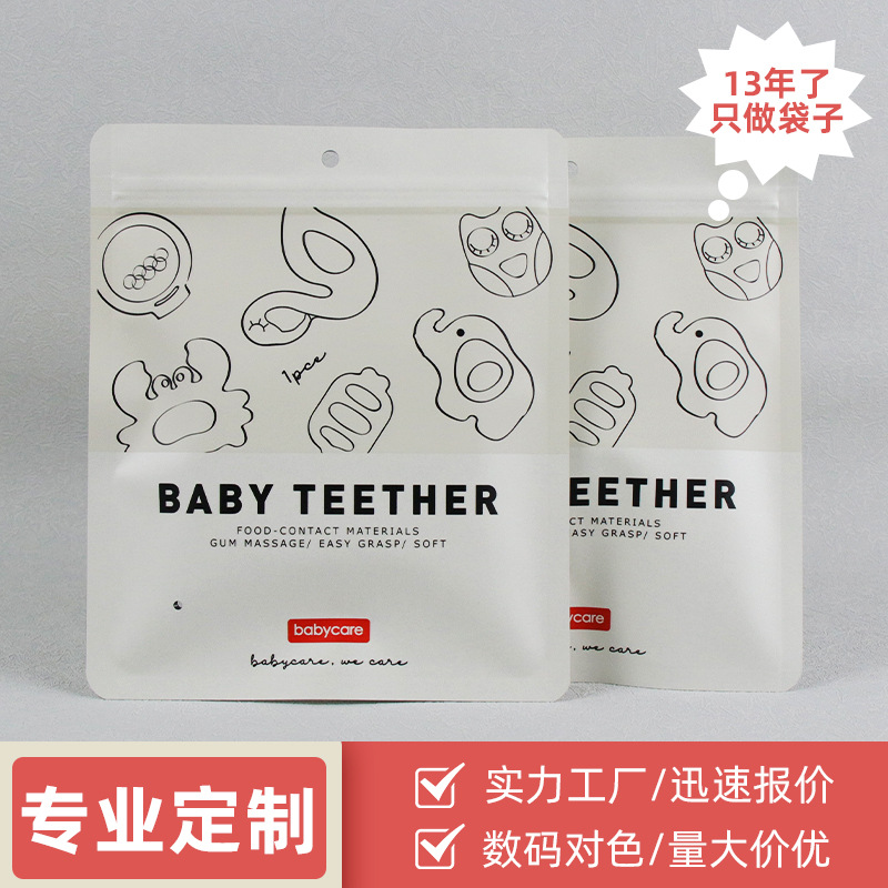 Custom Eco-friendly Baby Kraft Paper Clothing Bag Socks Packaging Bag High-grade White Kraft Paper Underwear Pants Pocket