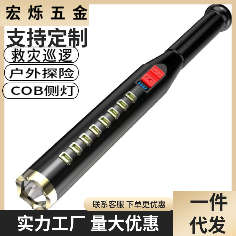 Cross-Border New Strong Light Flashlight Baseball Bat Flashlight Outdoor Patrol USB Charging Cob Multi-Function Flashlight Wholesale