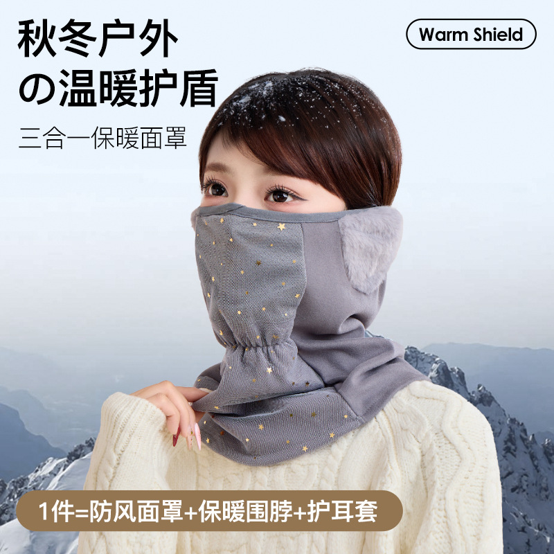 Winter Warm Mask, Men's Neck Guard, Ear Protection, Cycling, Breathable 3-in-1 Mask, Outdoor Cold and Dustproof Women's Neck Scarf