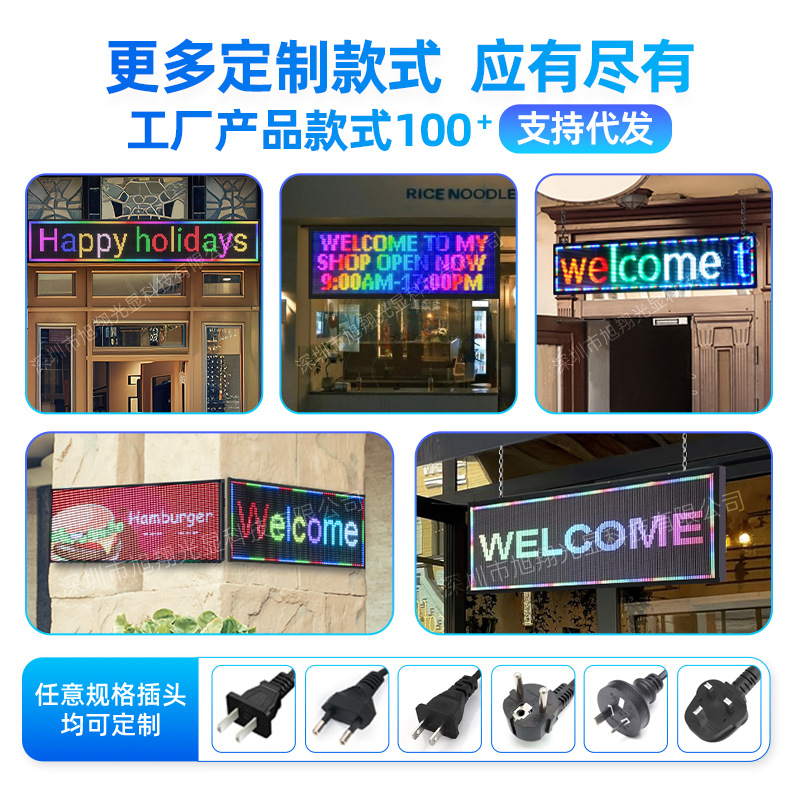 Picture of Cross-border Amazon Door Head Subtitle Screen P5 Outdoor Waterproof High Definition Single and Double Color Scrolling Word Screen led Display