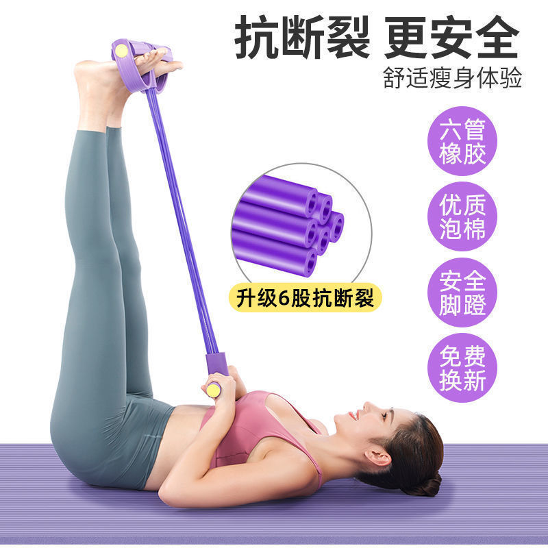 Sit-ups Pedal Rally Slimming Belly Slimming Waist Tinker Fitness Equipment Slimming Belly Stomach Rope Fitness Exercise