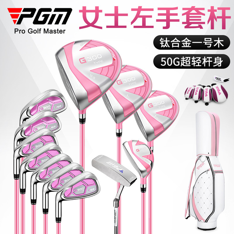 PGM Golf Club Ladies Left Hand Set Titanium Alloy No.1 Wood Full Set 12 Pack Factory Outlet