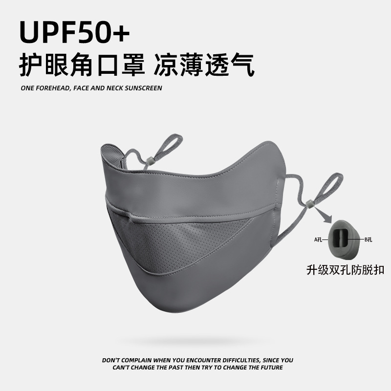 Picture of Sunscreen Mask Women's Sunshade Eye Angle Summer Riding Outdoor UV Protection Nylon Ice Silk Mask Black Men