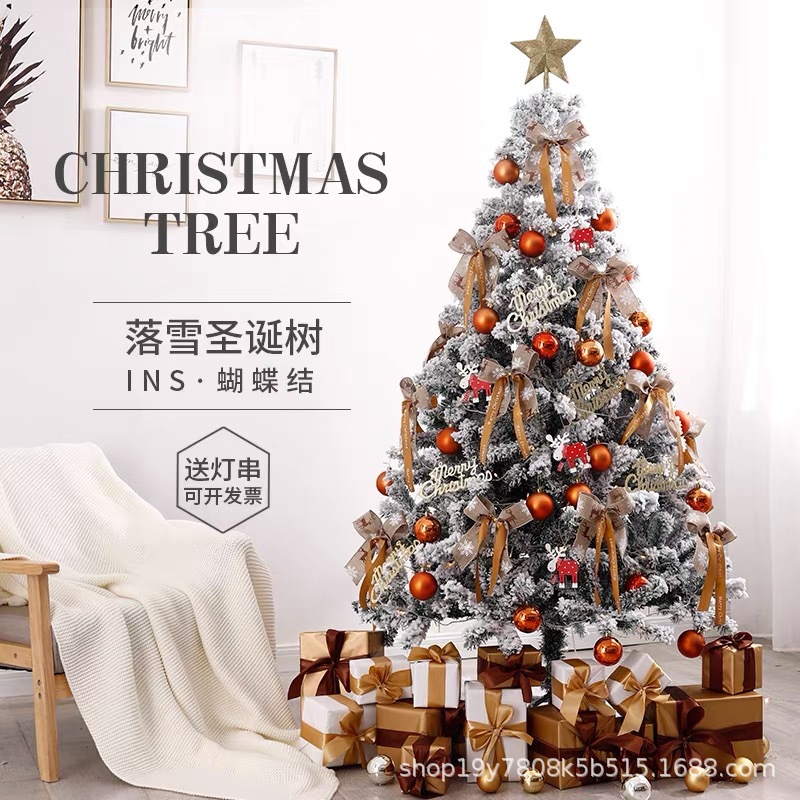 Christmas tree decoration 1.5/1.8/2.1/3/4 meter cedar tree package white simulation snow flocking tree home