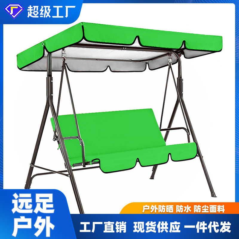 Factory wholesale swing cover multi-color garden dust cover balcony courtyard waterproof outdoor cover swing set cover