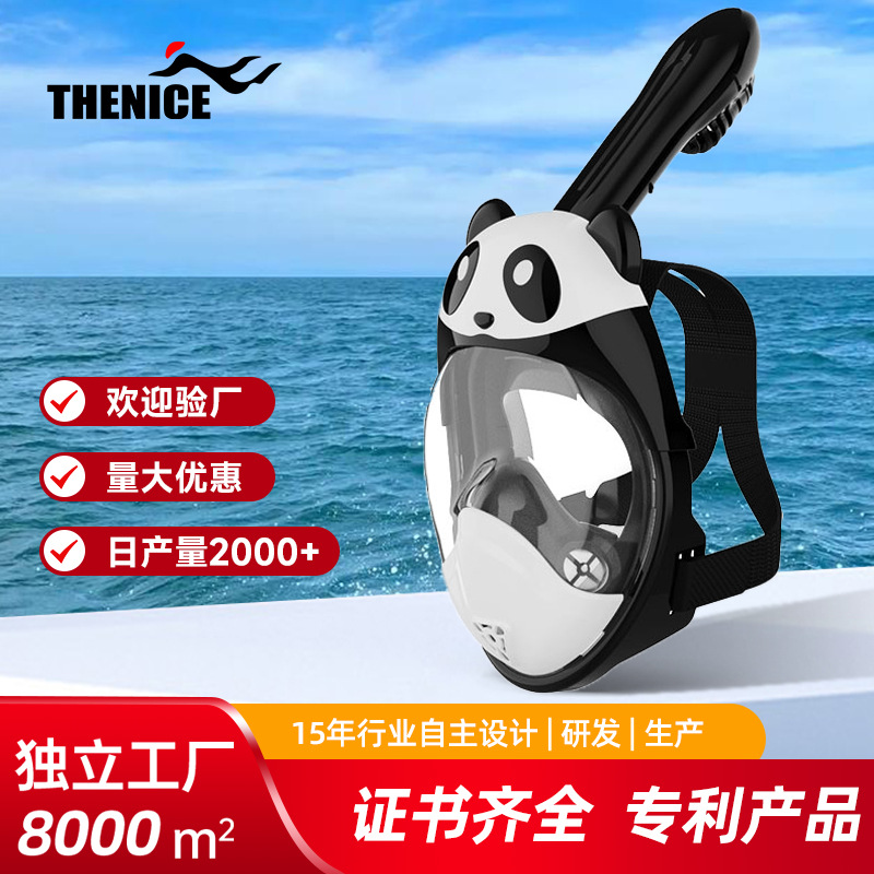 Children's Diving Mask 2024 Waterproof and Anti-Fog Fully Dry Swimming and Diving Goggles Panda Snorkeling Mask Anti-Fog Upgrade