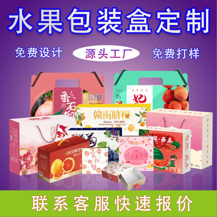 Picture of Customized Dragon Boat Festival 520 Valentine's Day Mother's Day Gift Box Heaven and Earth Cover Gift Box Gift Bag Handbag Customization