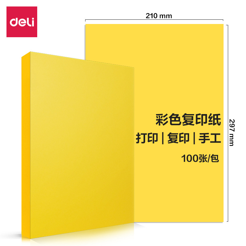 Picture of a4 printing paper affordable copy paper printer a4 paper white paper 70g single pack 100 draft paper