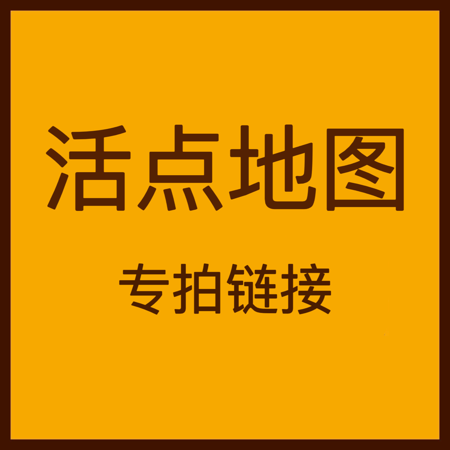 Picture of Harry Potter Ticket Nine and Three-Quarters Harry Potter Peripheral Gifts 943 Hot Stamping Ticket Cos Props