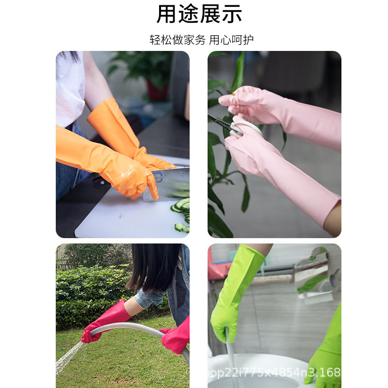 Picture of Dongtao 6300 Cleaning Household Dishwashing Kitchen Durable Housework Laundry Clothes Cooking Women's Synthetic Rubber Nitrile Gloves