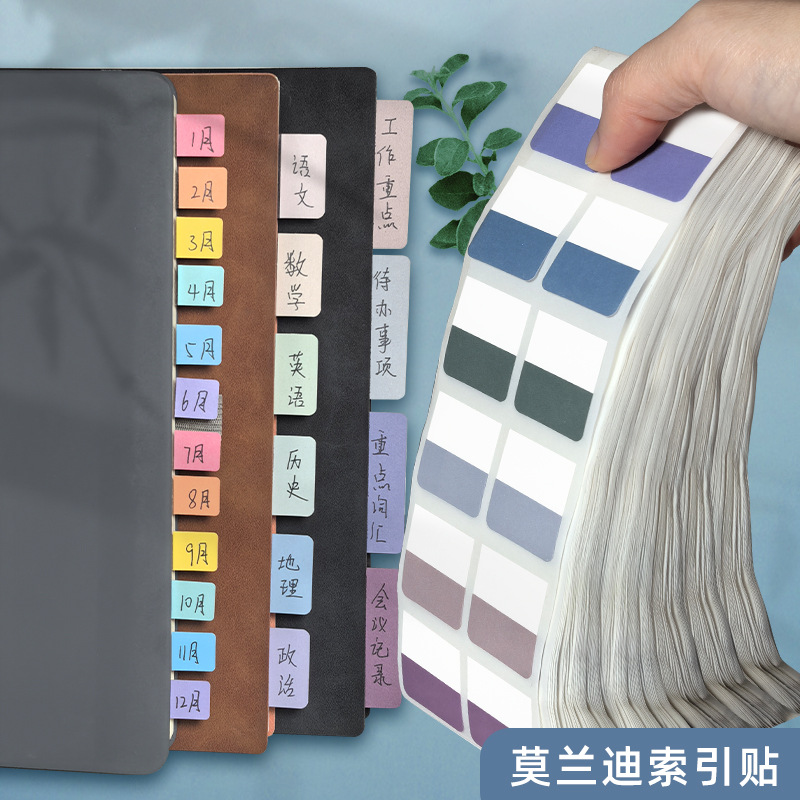 Morandi Index Paste Small Card Color Mini Creative Advanced Sense Label Paper Students Write High Color Value