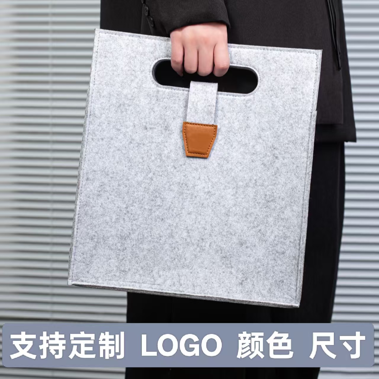 2025 New Felt Bag Customized Felt Handbag Employee Welfare Storage Bag Business Anniversary Packaging Bag