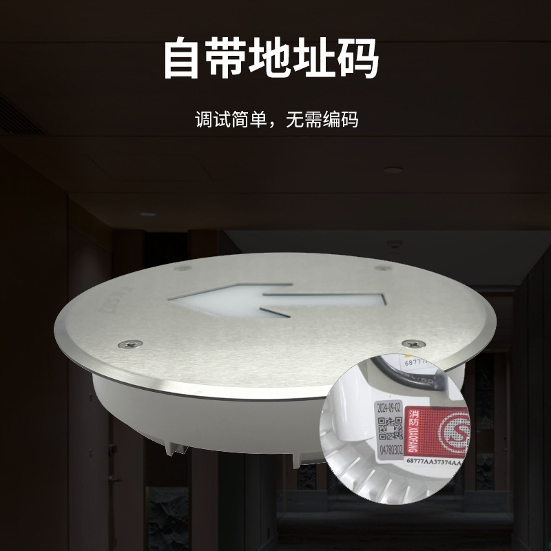 Picture of Low-pressure emergency ground buried lights DC24V36VAC220V fire ground evacuation indicator lights, fire emergencies