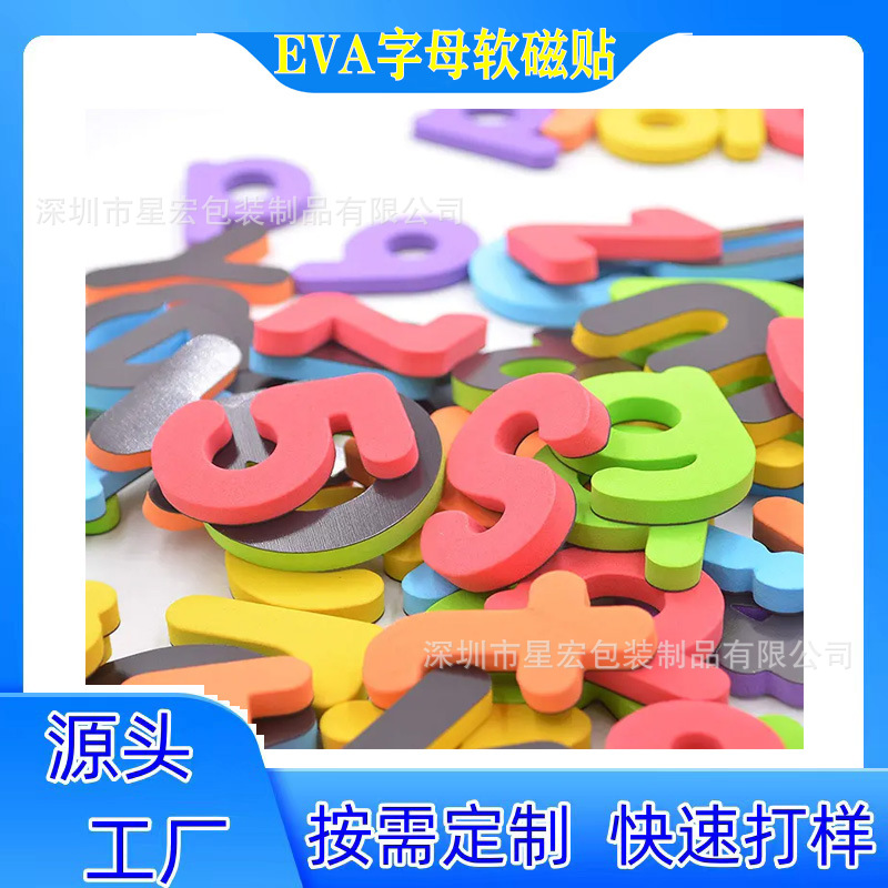 Colorful Eva Magnetic Stickers Eva Foam Letter Stickers Eva Learning Toys Rubber Magnetic Refrigerator Stickers