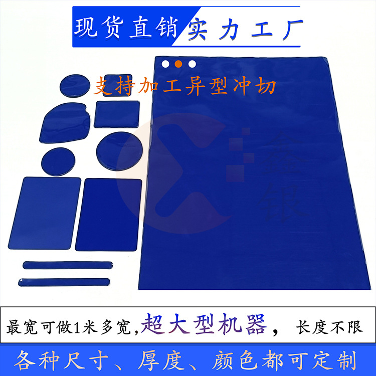 Ultra-high temperature resistant flame retardant silicone sheet liquid ceramic silicone sheet high elastic insulation thermal conductive silicone sheet